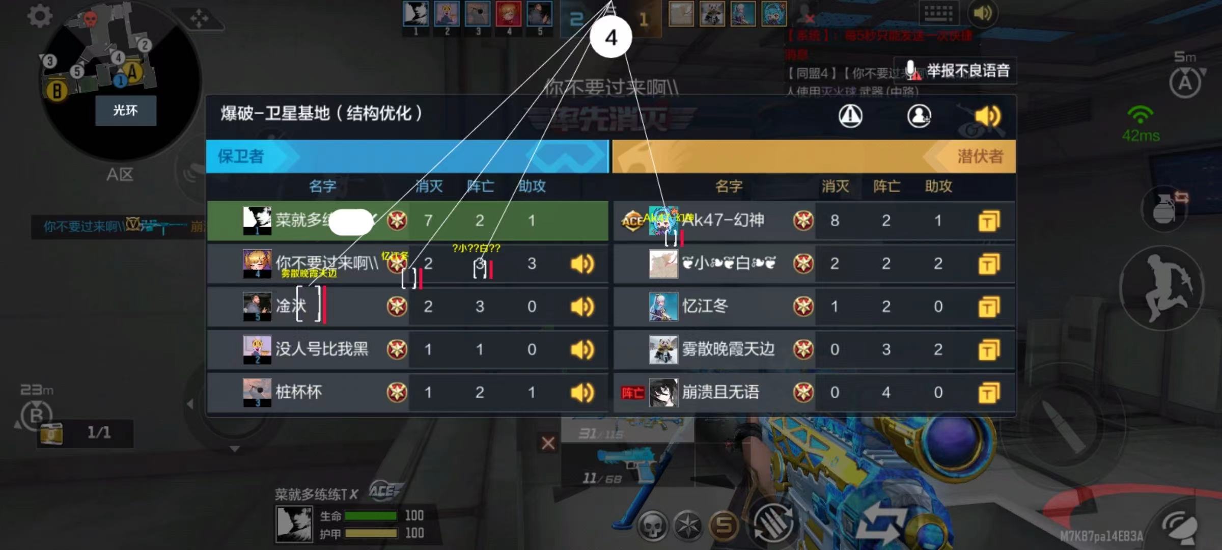 CFM手游【光环助手】辅助，站长强烈推荐